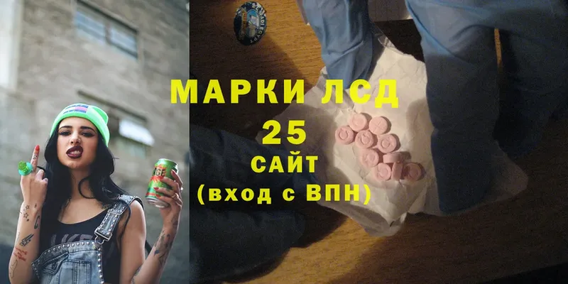 Лсд 25 экстази кислота  Починок 